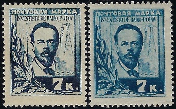 Russia Specialized - Soviet Republic Academy of Sciences issue Scott 328 Michel 300 