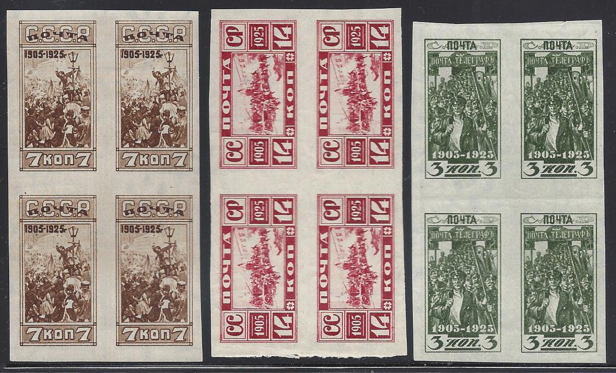 Russia Specialized - Soviet Republic Academy of Sciences issue Scott 336-40 Michel 302-3D 