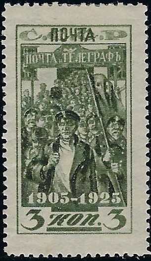 Russia Specialized - Soviet Republic Scott 339var 