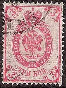 Russia Specialized - Imperial Russia Scott 33 Michel 31Cb.var 