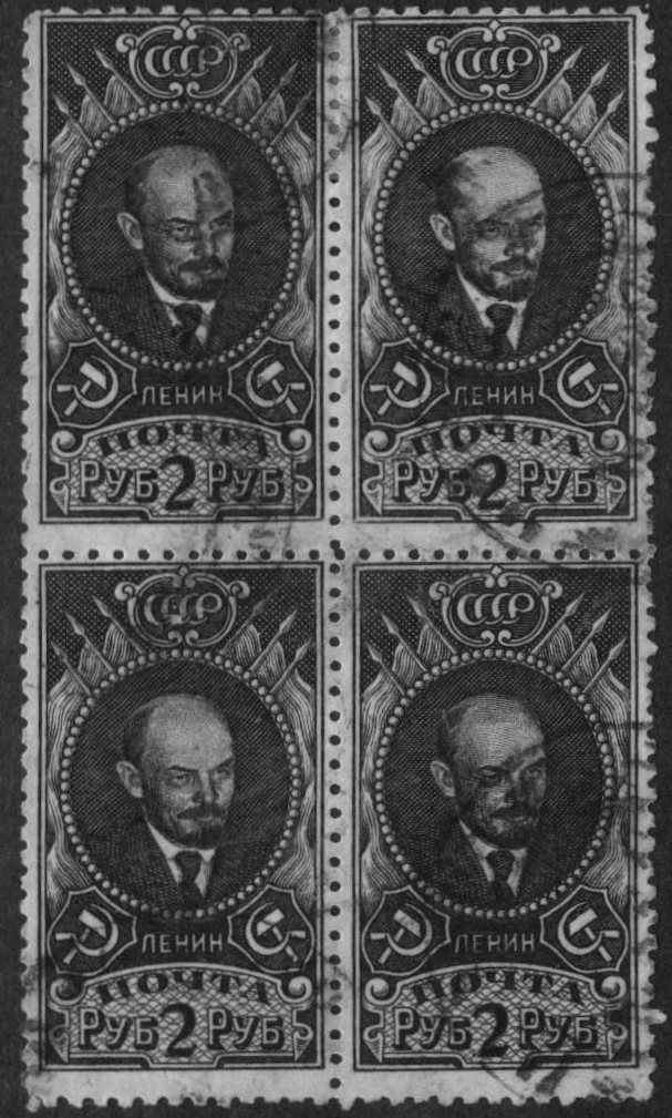 Russia Specialized - Soviet Republic Scott 343 