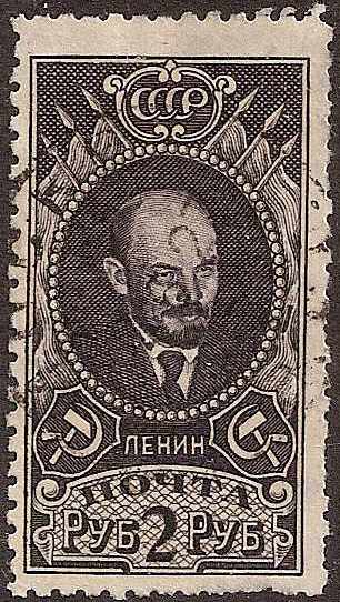 Russia Specialized - Soviet Republic Academy of Sciences issue Scott 343var Michel 309A 