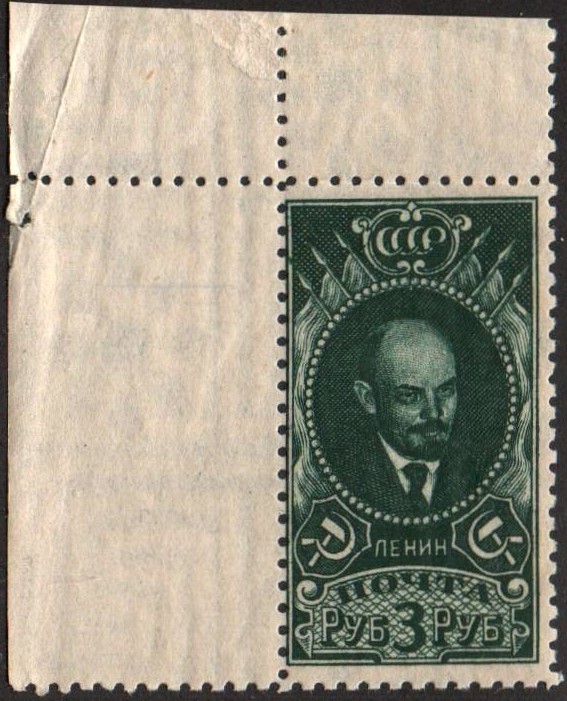 Russia Specialized - Soviet Republic Scott 344 
