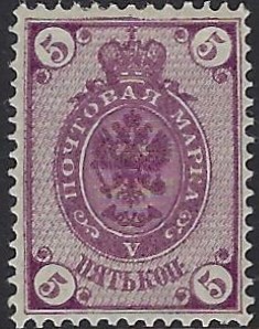 Russia Specialized - Imperial Russia Scott 34var 