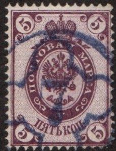 Russia Specialized - Imperial Russia Scott 34var Michel 32Cvar 