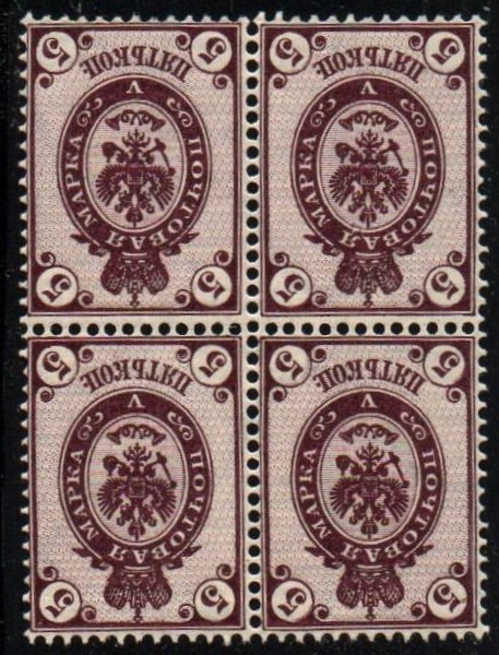 Russia Specialized - Imperial Russia Scott 34 