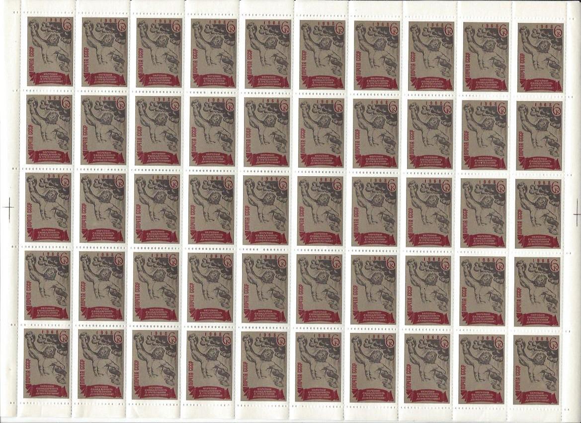 Soviet Russia - 1967-1975 REGULAR ISSUES Scott 3500 