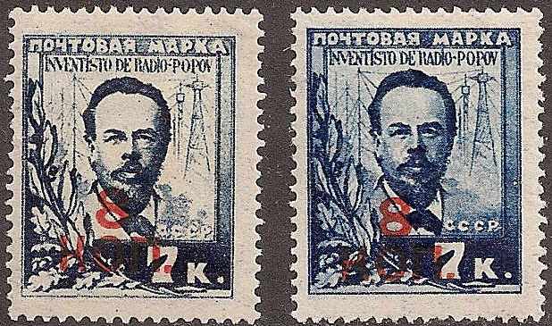 Russia Specialized - Soviet Republic Academy of Sciences issue Scott 353 