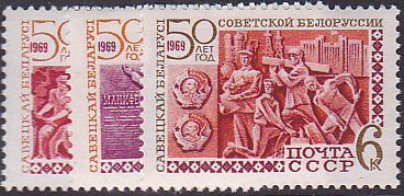 Soviet Russia - 1967-1975 REGULAR ISSUES Scott 3568-70 