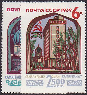 Soviet Russia - 1967-1975 Scott 3617-18 