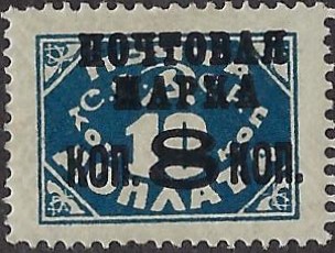 Russia Specialized - Soviet Republic Scott 364 