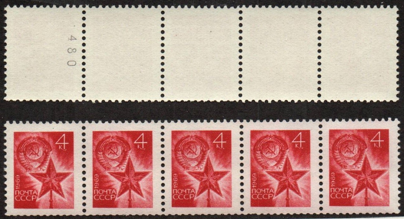 Soviet Russia - 1967-1975 Scott 3670 