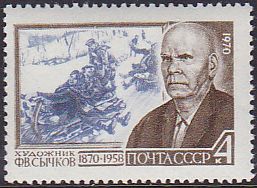 Soviet Russia - 1967-1975 Scott 3701 