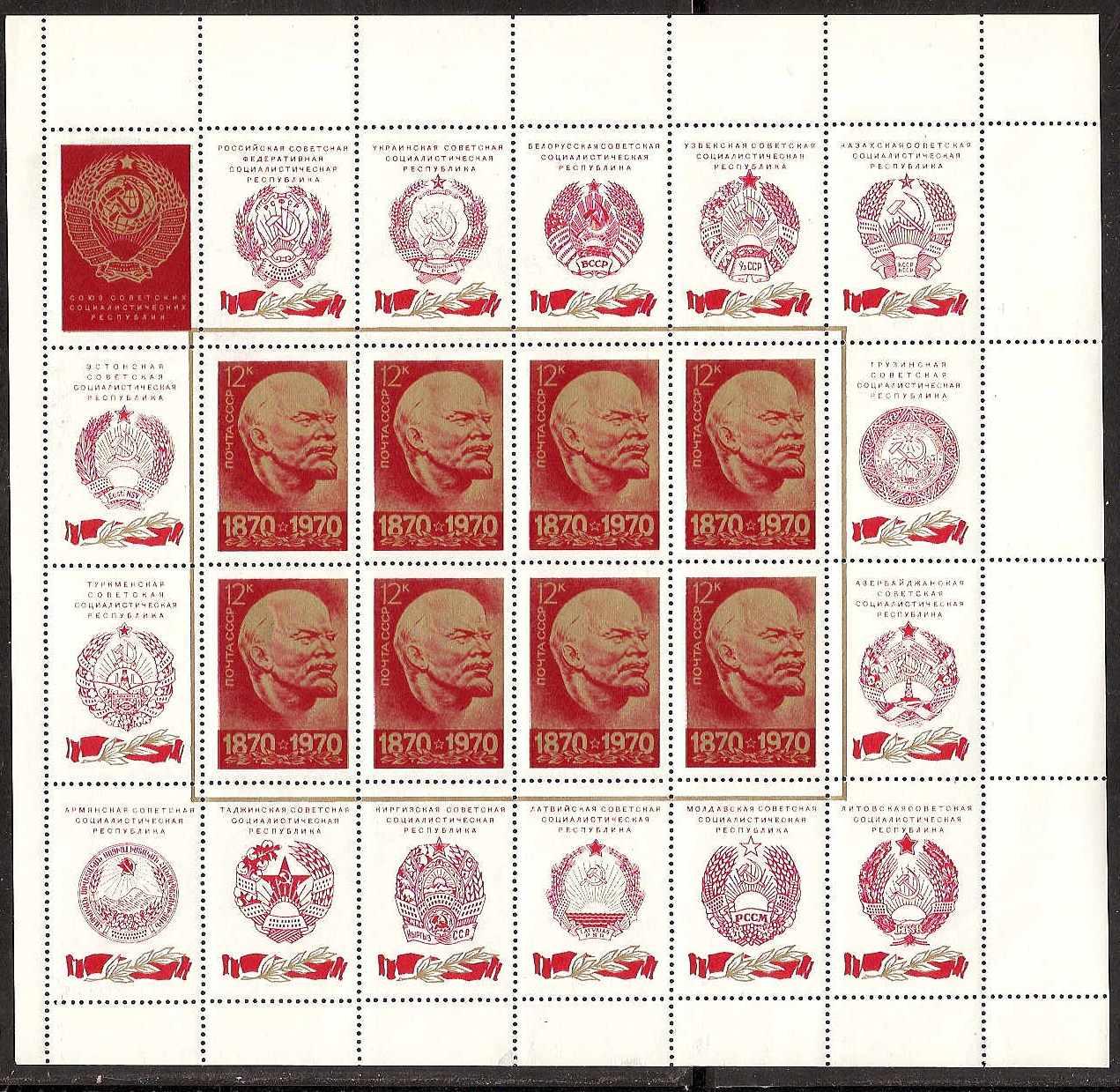 Soviet Russia - 1967-1975 YEAR 1970 Scott 3721-30 Michel 3749-58 