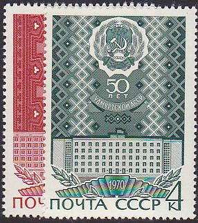 Soviet Russia - 1967-1975 YEAR 1970 Scott 3744A-B Michel 3800-1 