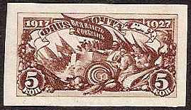 Russia Specialized - Soviet Republic Watermarked issue type 2 Scott 376a 