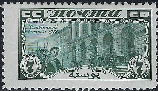 Russia Specialized - Soviet Republic Scott 377.var 