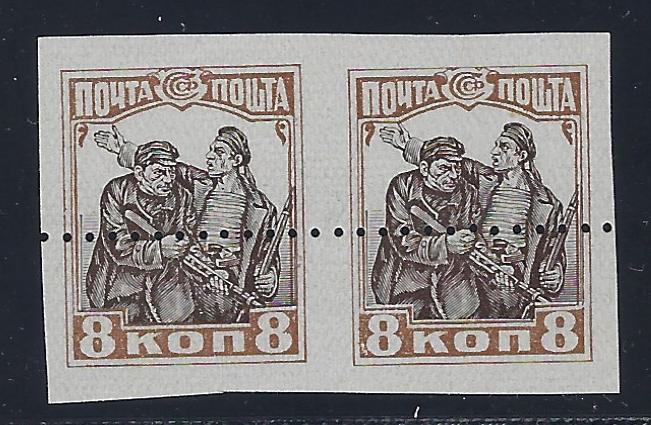 Russia Specialized - Soviet Republic Scott 378var 