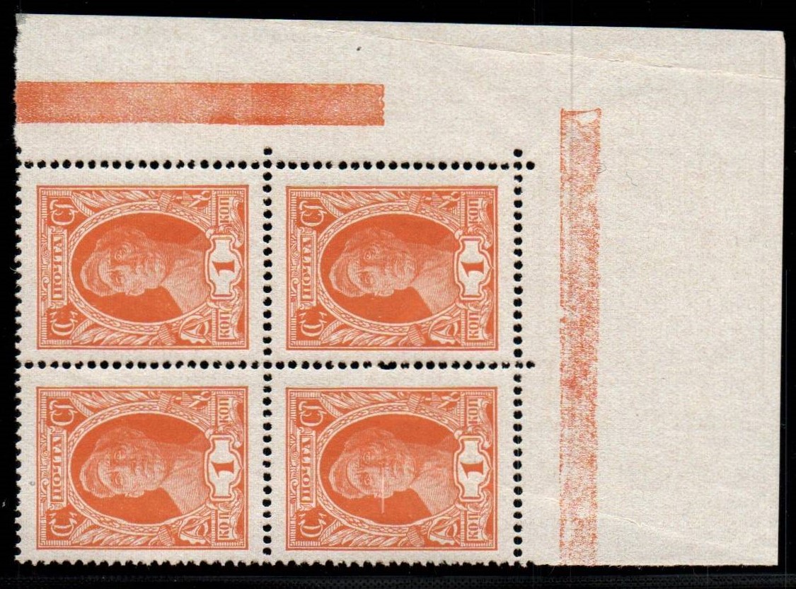 Russia Specialized - Soviet Republic Scott 382 