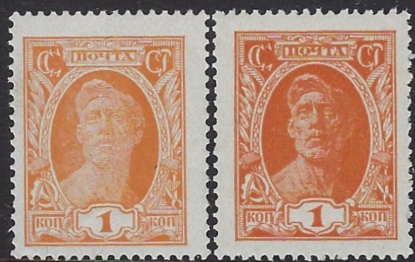 Russia Specialized - Soviet Republic Scott 382 