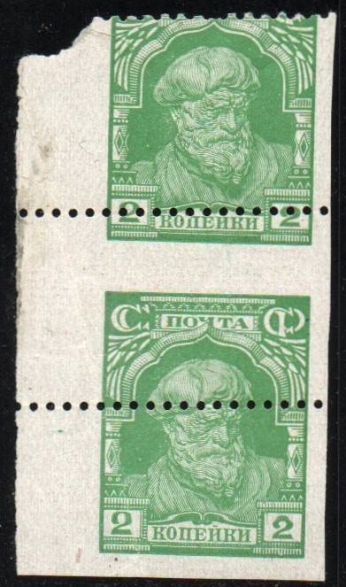 Russia Specialized - Soviet Republic Scott 383a 