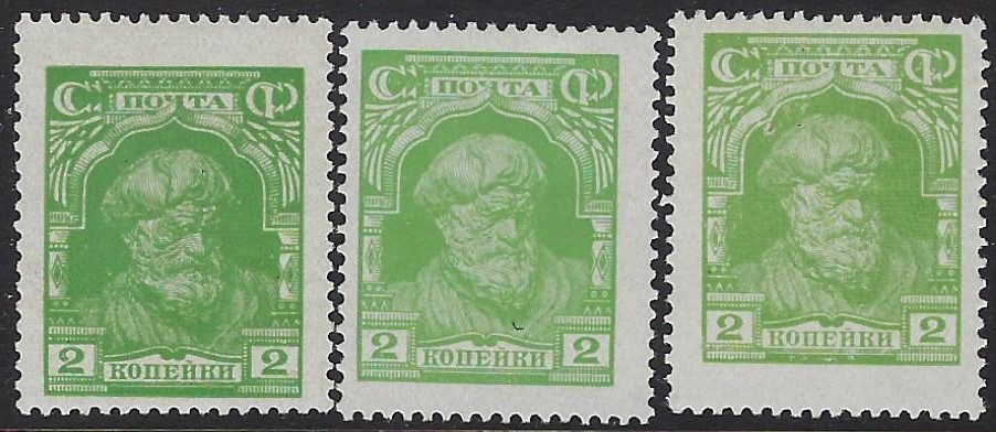 Russia Specialized - Soviet Republic Scott 383 