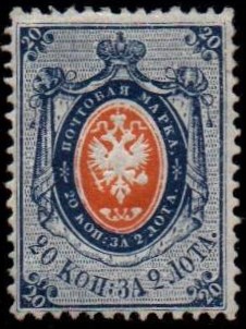 Imperial Russia IMPERIAL RUSSIA 1857-1917 Scott 3 Michel 3 