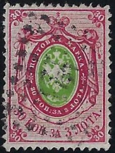 Russia Specialized - Imperial Russia Scott 4 Michel 4y 