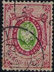 Russia Specialized - Imperial Russia Scott 4 Michel 4y 