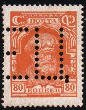 Russia Specialized - Soviet Republic Scott 400 