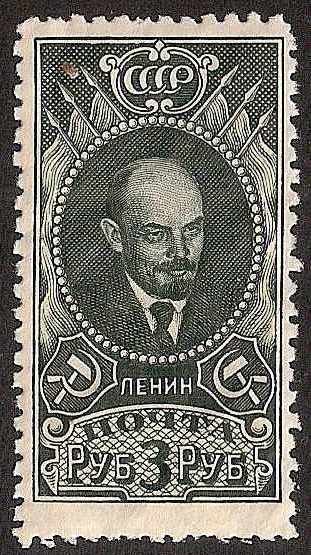 Russia Specialized - Soviet Republic Watermarked issue type 2 Scott 406 Michel 358 