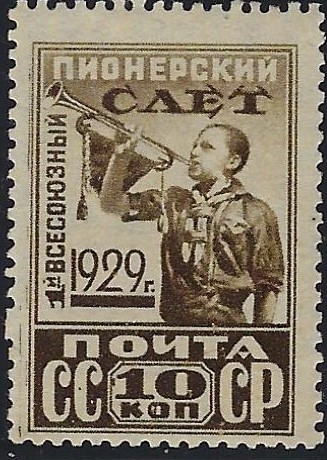 Russia Specialized - Soviet Republic Scott 411var Michel 363AY 