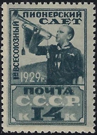 Russia Specialized - Soviet Republic Scott 412a 