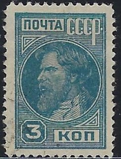 Russia Specialized - Soviet Republic Watermarked issue type 2 Scott 415a 