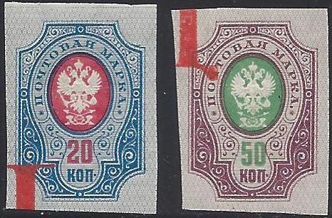 Russia Specialized - Imperial Russia Scott 43-4S 