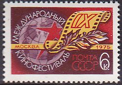 Soviet Russia - 1967-1975 Year 1975 Scott 4337 
