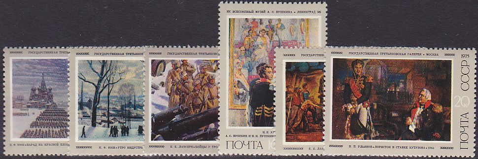Soviet Russia - 1967-1975 YEAR 1975 Scott 4350-5 