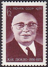 Soviet Russia - 1967-1975 Year 1975 Scott 4359 