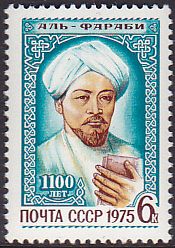 Soviet Russia - 1967-1975 Year 1975 Scott 4360 
