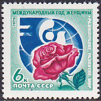 Soviet Russia - 1967-1975 Year 1975 Scott 4374 
