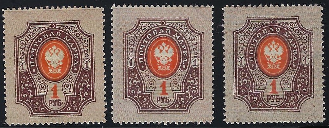 Russia Specialized - Imperial Russia 1889 issue Scott 45 