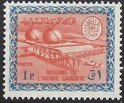  Saudi Arabia Scott 474 