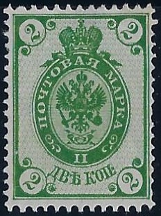 Russia Specialized - Imperial Russia Scott 47var 