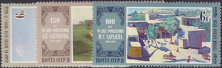 Soviet Russia - 1976-1981 Year 1980 Scott 4814-16 