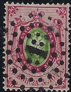 Russia Specialized - Imperial Russia Scott 4 Michel 4x 