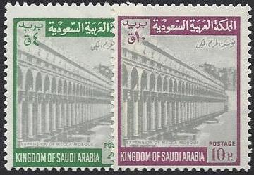  Saudi Arabia Scott 501-2 