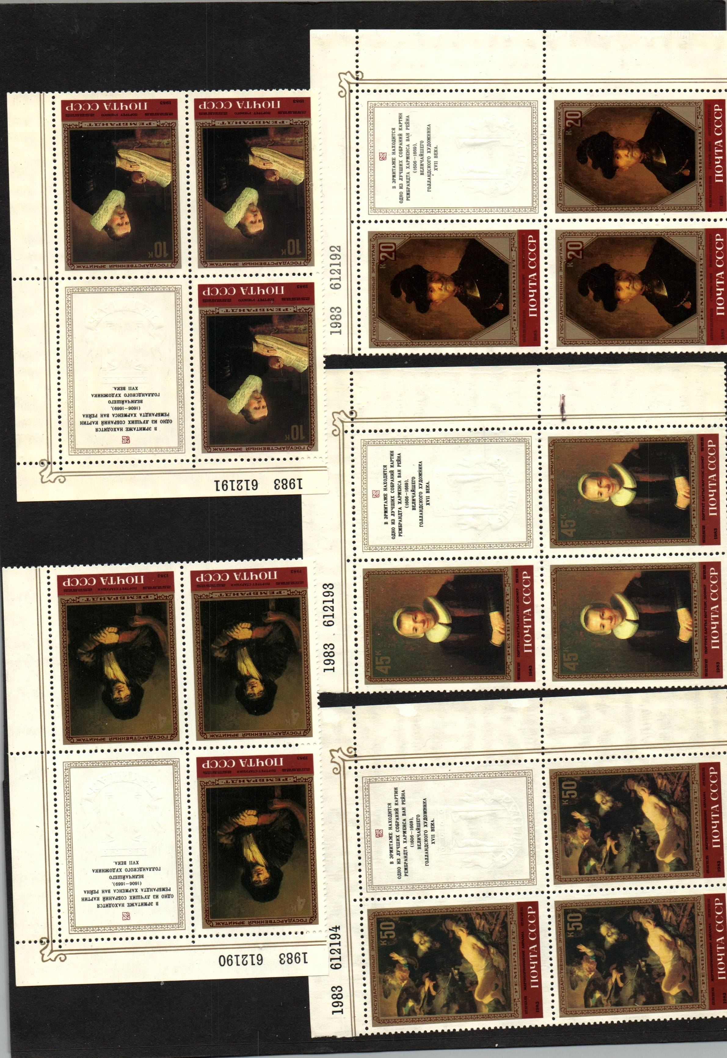 Soviet Russia - 1982-1985 YEAR 1983 Scott 5129-33 