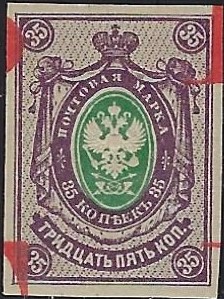 Russia Specialized - Imperial Russia Scott 52S 