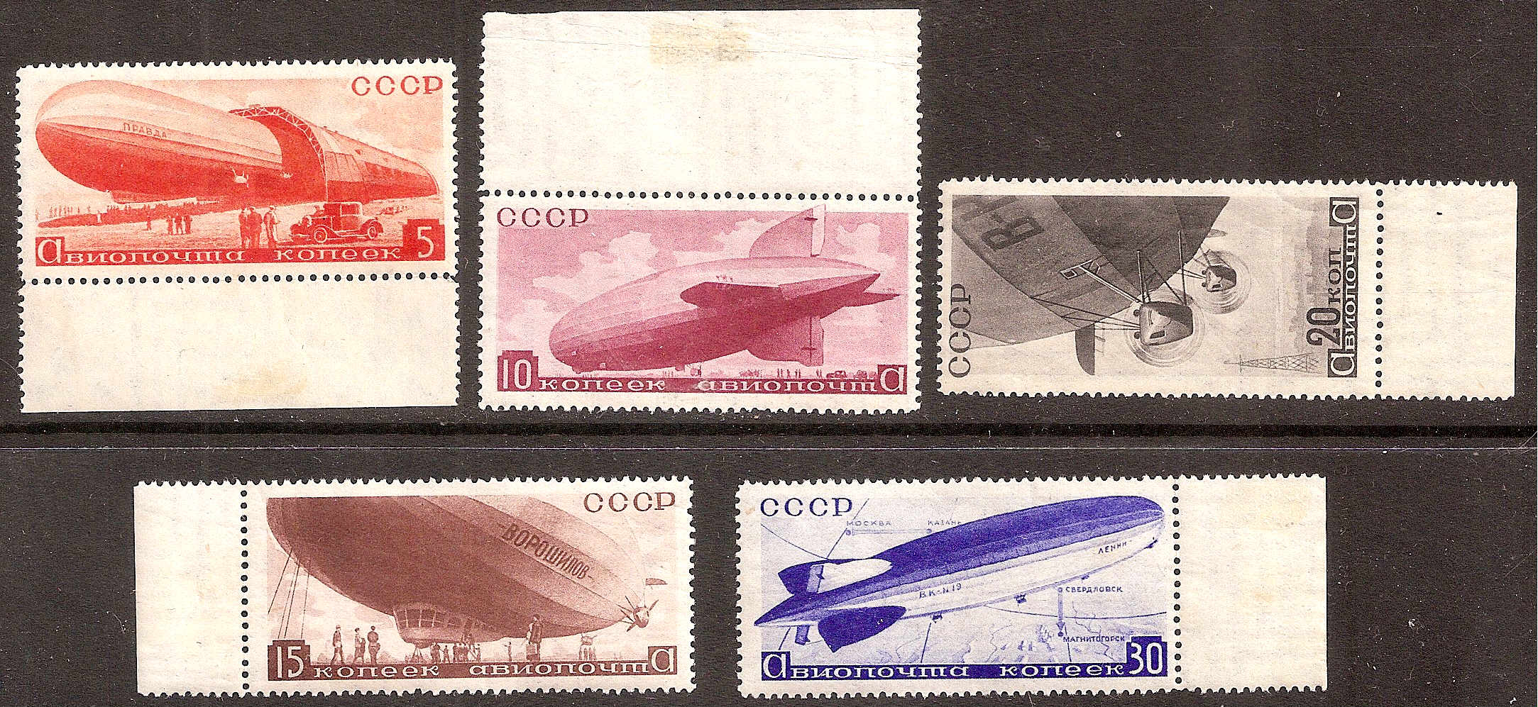 Russia Specialized - Airmail & Special Delivery AIR MAILS Scott C53-7 Michel 483-7 
