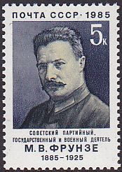 Soviet Russia - 1982-1985 Year 1985 Scott 5328 